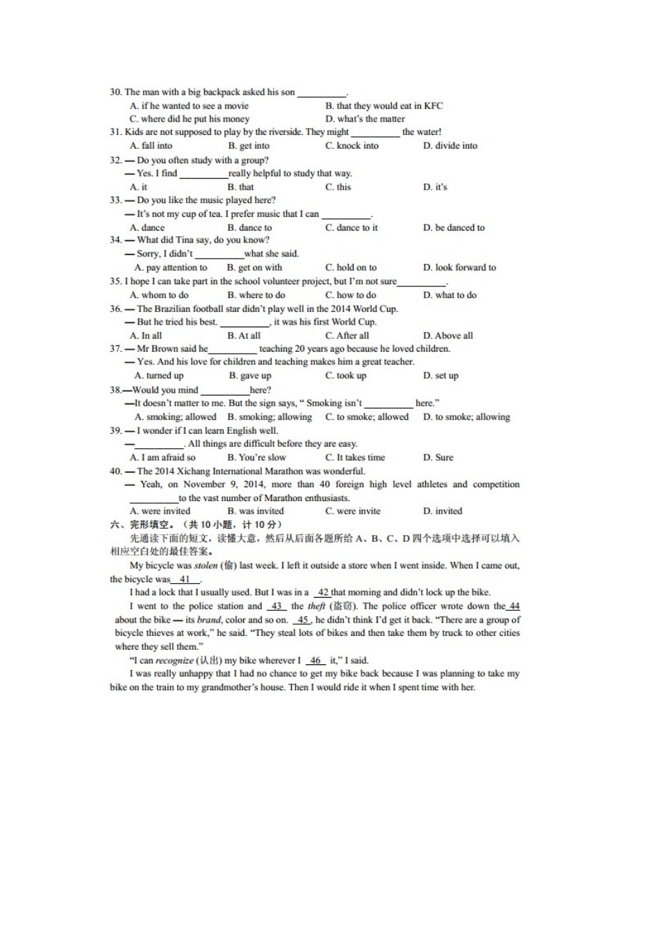 凉山州2014-2015年初三上期英语期末试题及答案_第3页