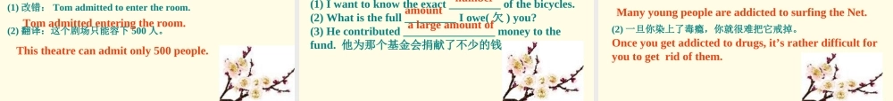 高考英语第一轮复习  Unit9 Wheels课件 北师大版必修3 课件