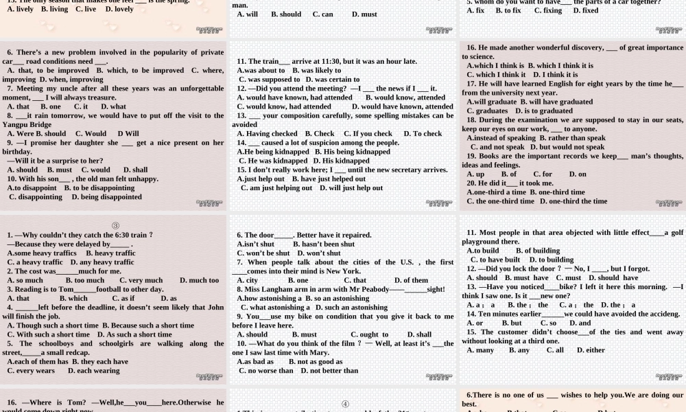 高考考前经典 单选题再现100题 试题