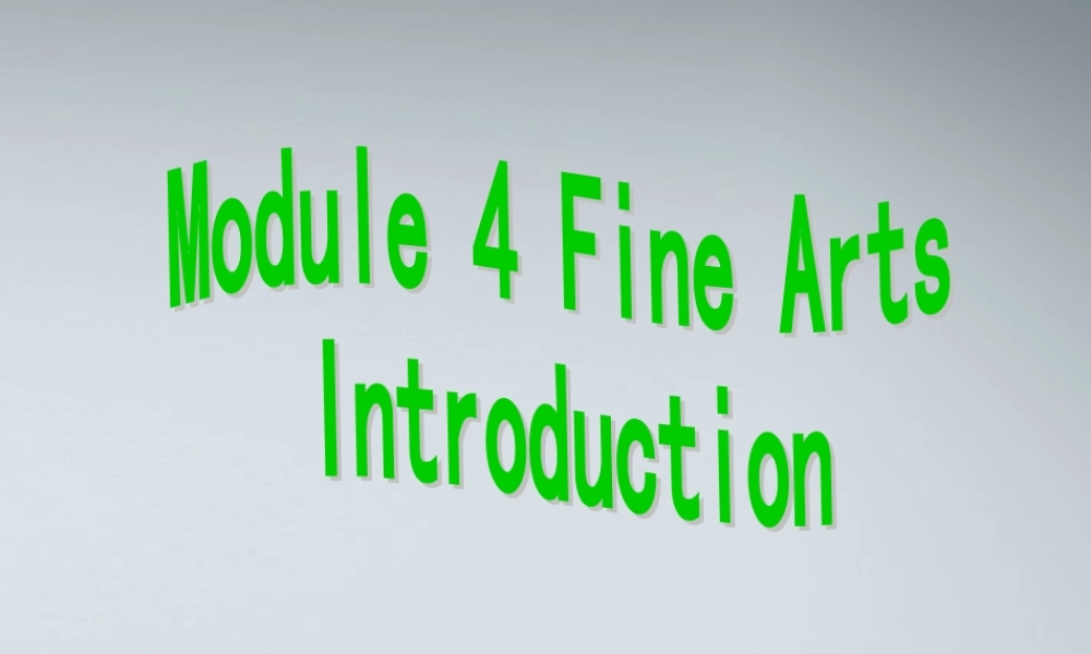 高中英语 Module4 Introduction课件 外研版必修2 课件