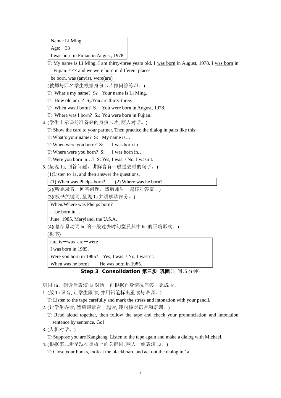 仁爱版七年级英语Unit7Topic1SectionA教学设计_第2页