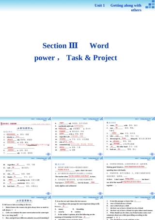 Unit1SectionⅢ