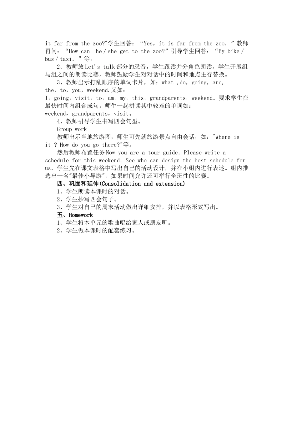 Unit-3--My-weekend-plan_第2页