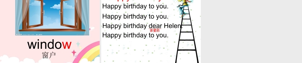 U9Happybirthdayperiod2