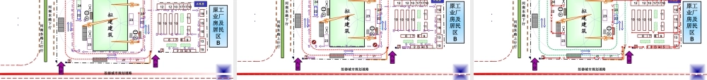 施工现场平面布置图——安沁丽(定稿) (2)