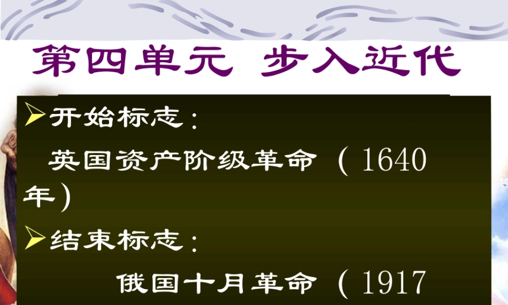 文艺复兴运动