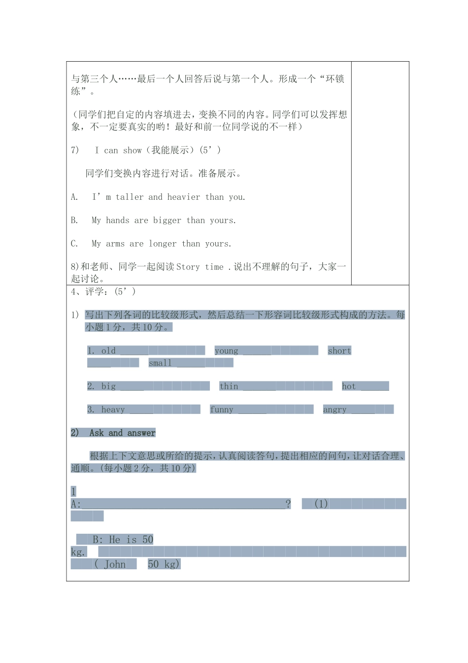 Unit1Howtallareyou_第3页