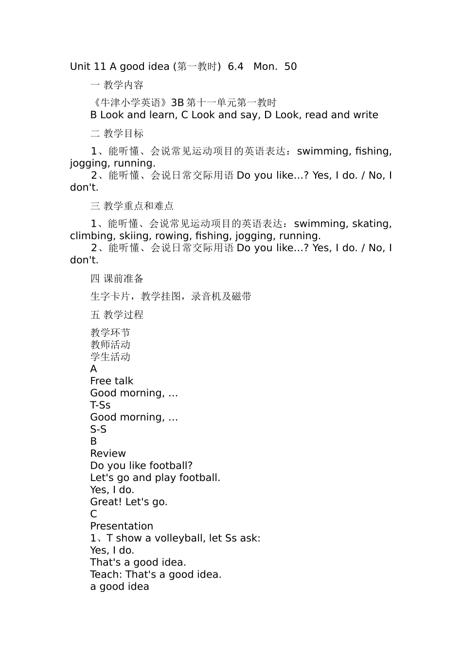 Unit11Agoodidea_第1页