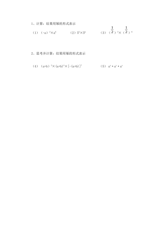 课堂作业-(2)