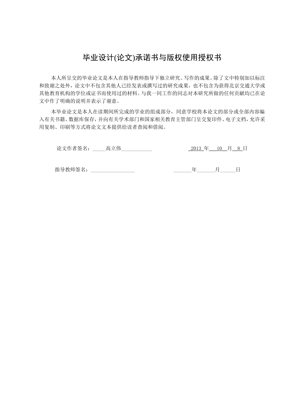 民营企业人才流失问题及对策_第2页