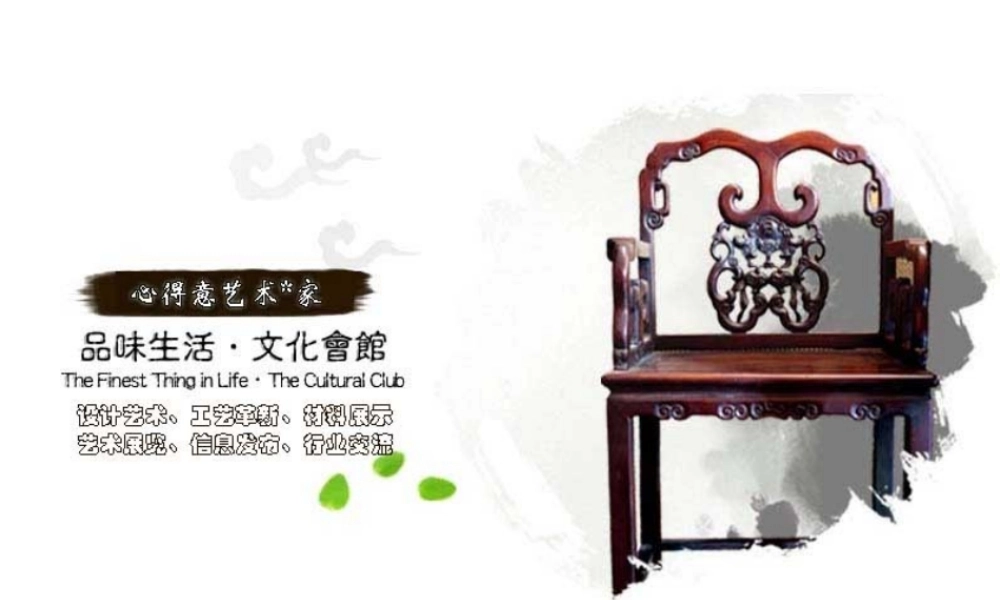 设计会所运营策划方案