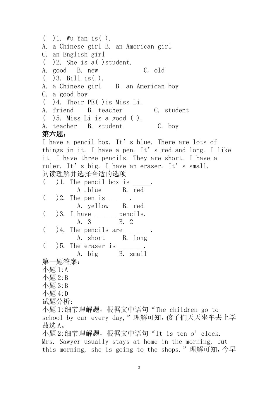 小学三年级英语阅读小短文5篇(含答案)_第3页
