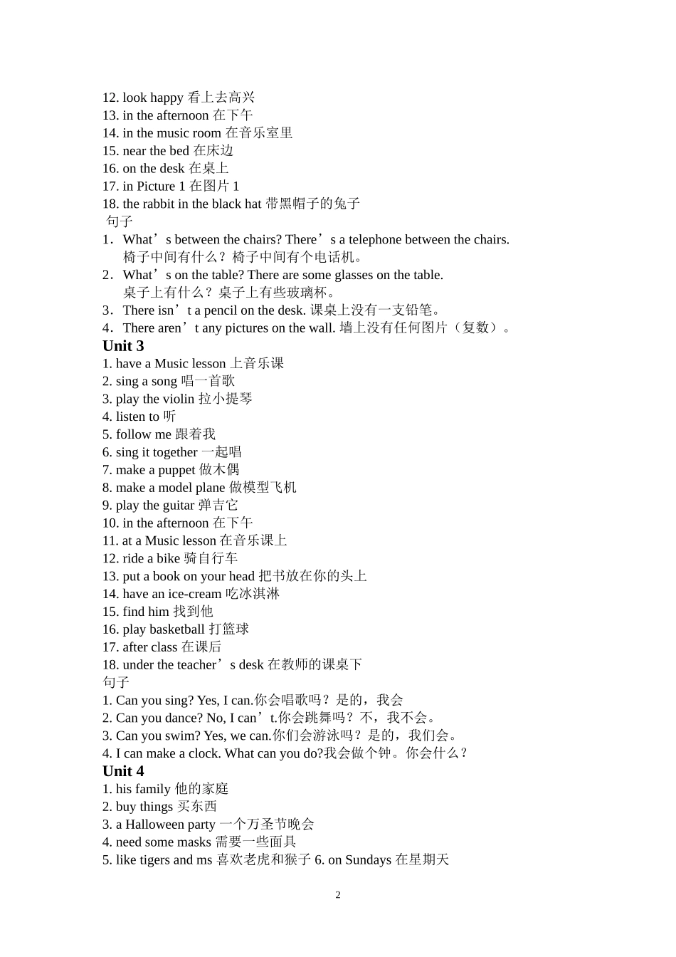 Unit1-5-9词组_第2页