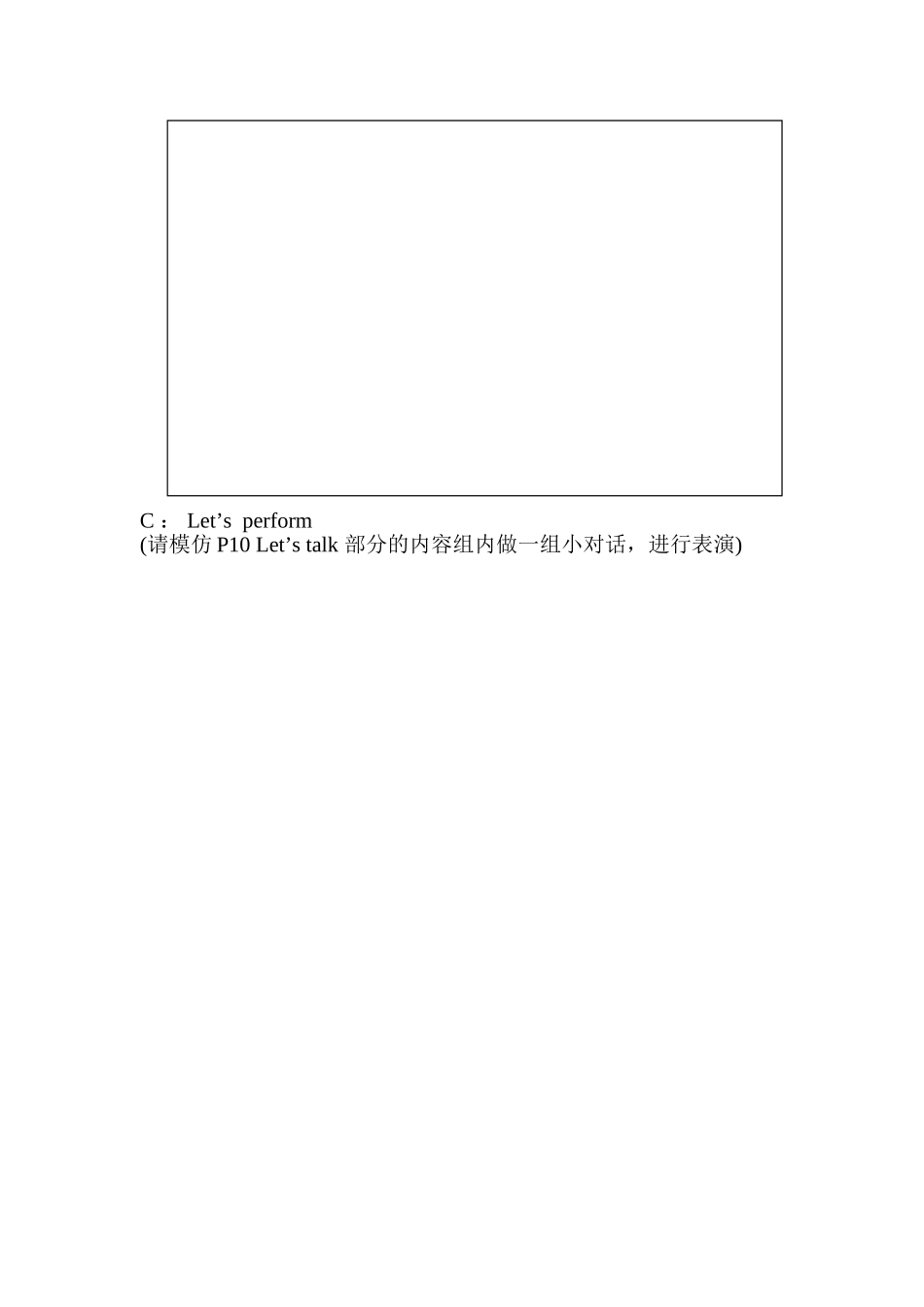 小学英语六年级上册Unit2WhereistheSciencemuseum_第2页