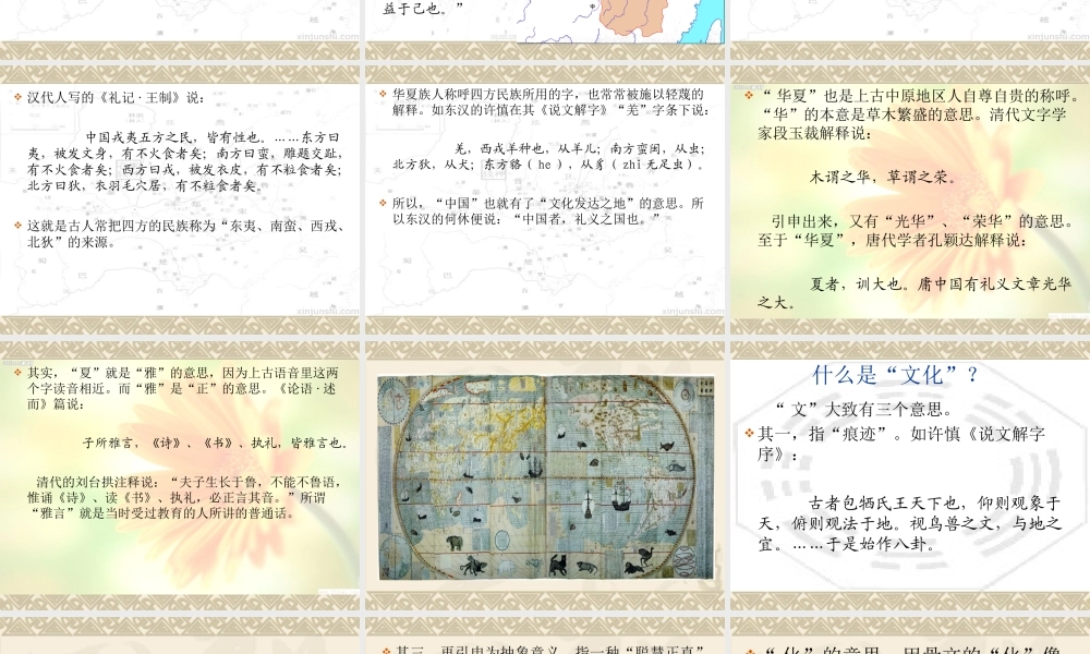 孔子、孔圣与孔家