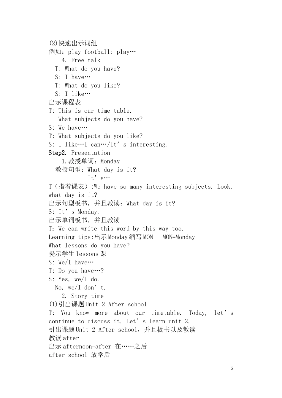 Unit2Afterschool_第2页