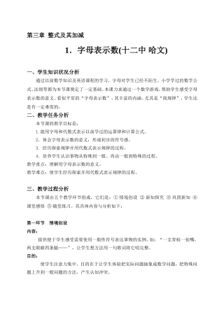 03-01-FP03(1)