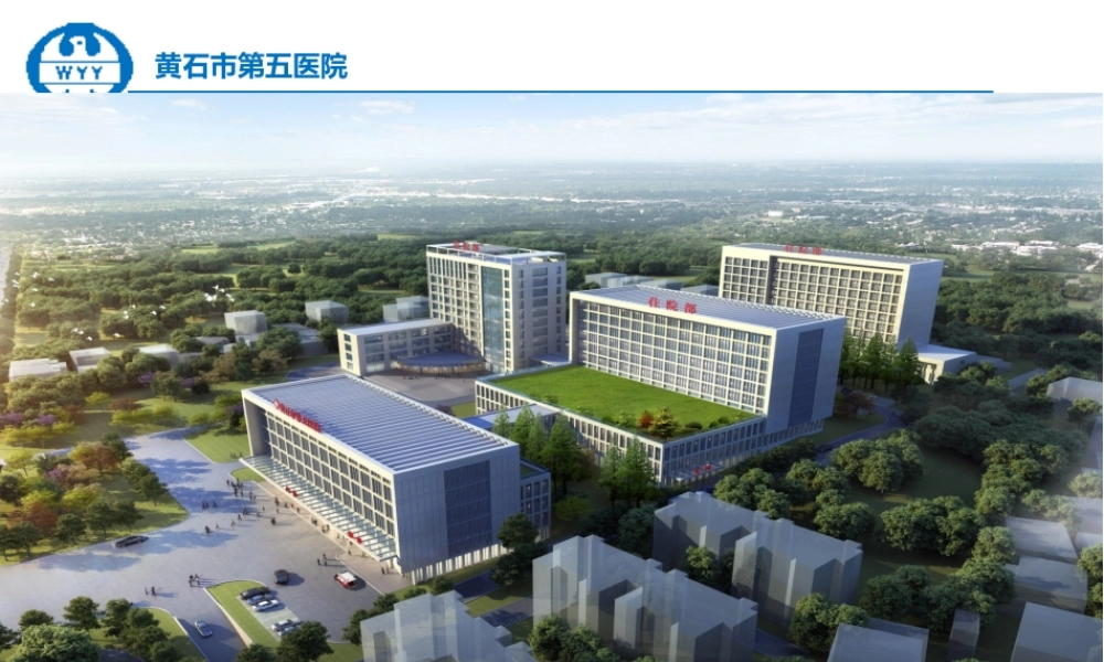 降低住院患者抗菌药物使用强度