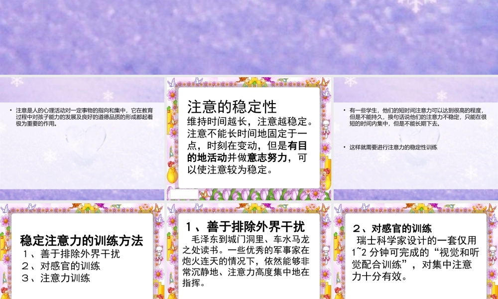 注意力第11节之稳定性训练(1)