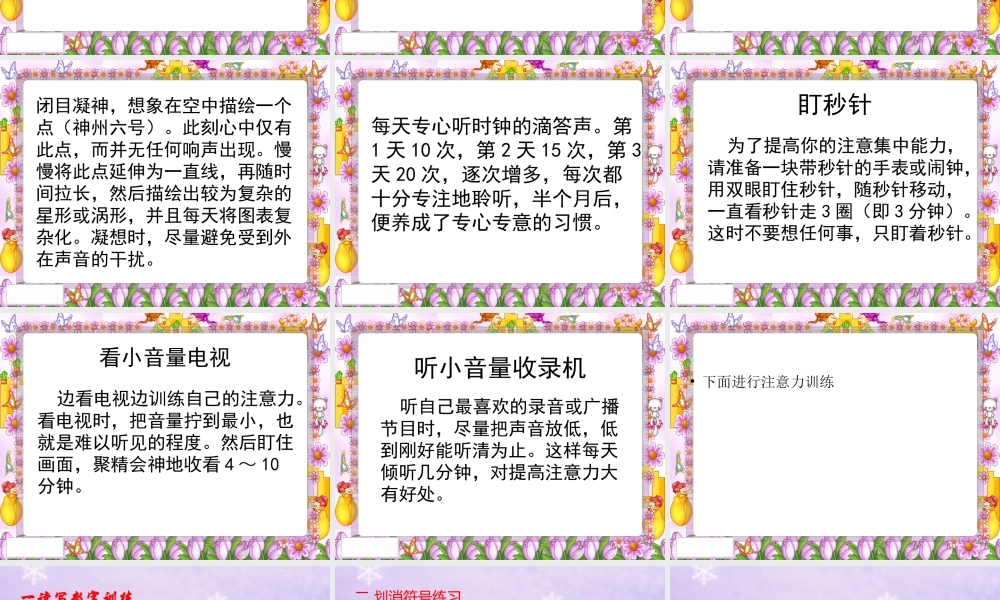 注意力第11节之稳定性训练(1)
