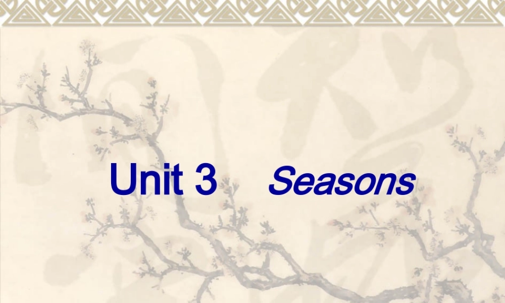 Unit3seasons