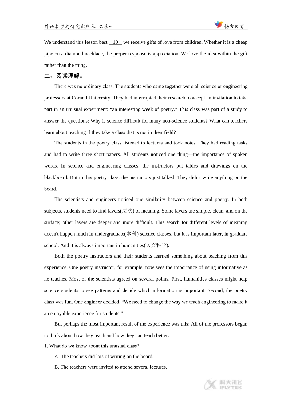 【培优练习】Module-5(英语外研必修一)_第2页