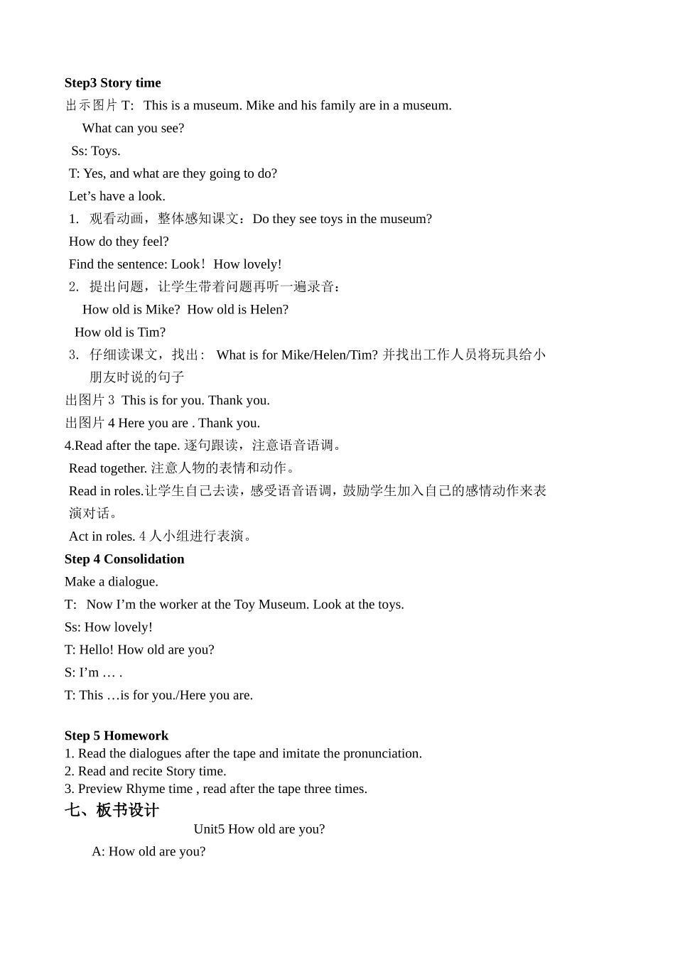 Unit5Howoldareyou-(2)_第3页