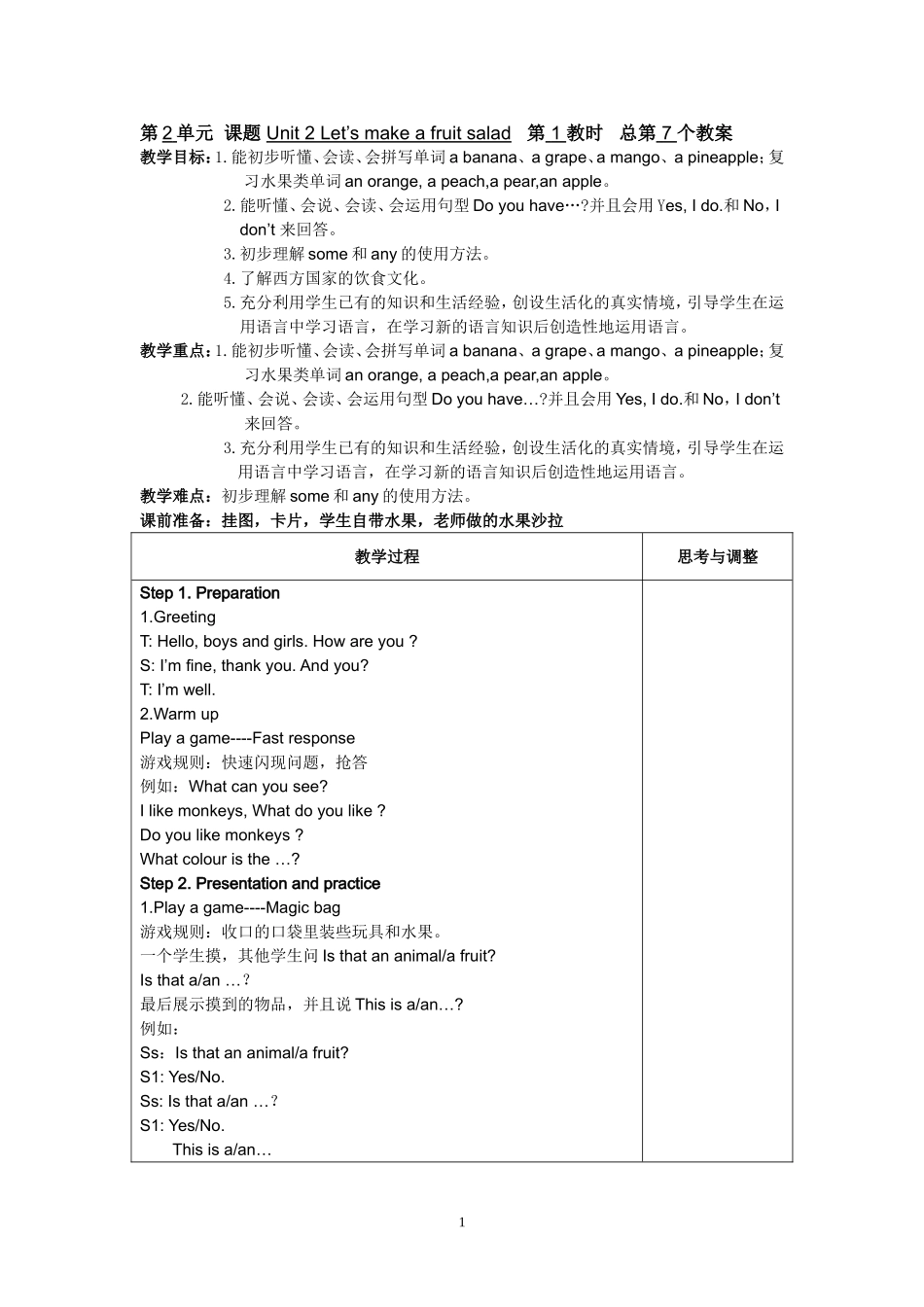 Unit2Let'smakeafruitsalad_第1页
