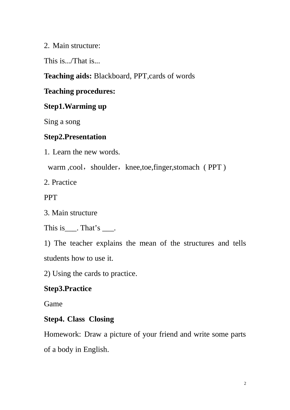 Lesson16WarmandCool教学设计_第2页