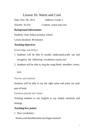 Lesson16WarmandCool教学设计