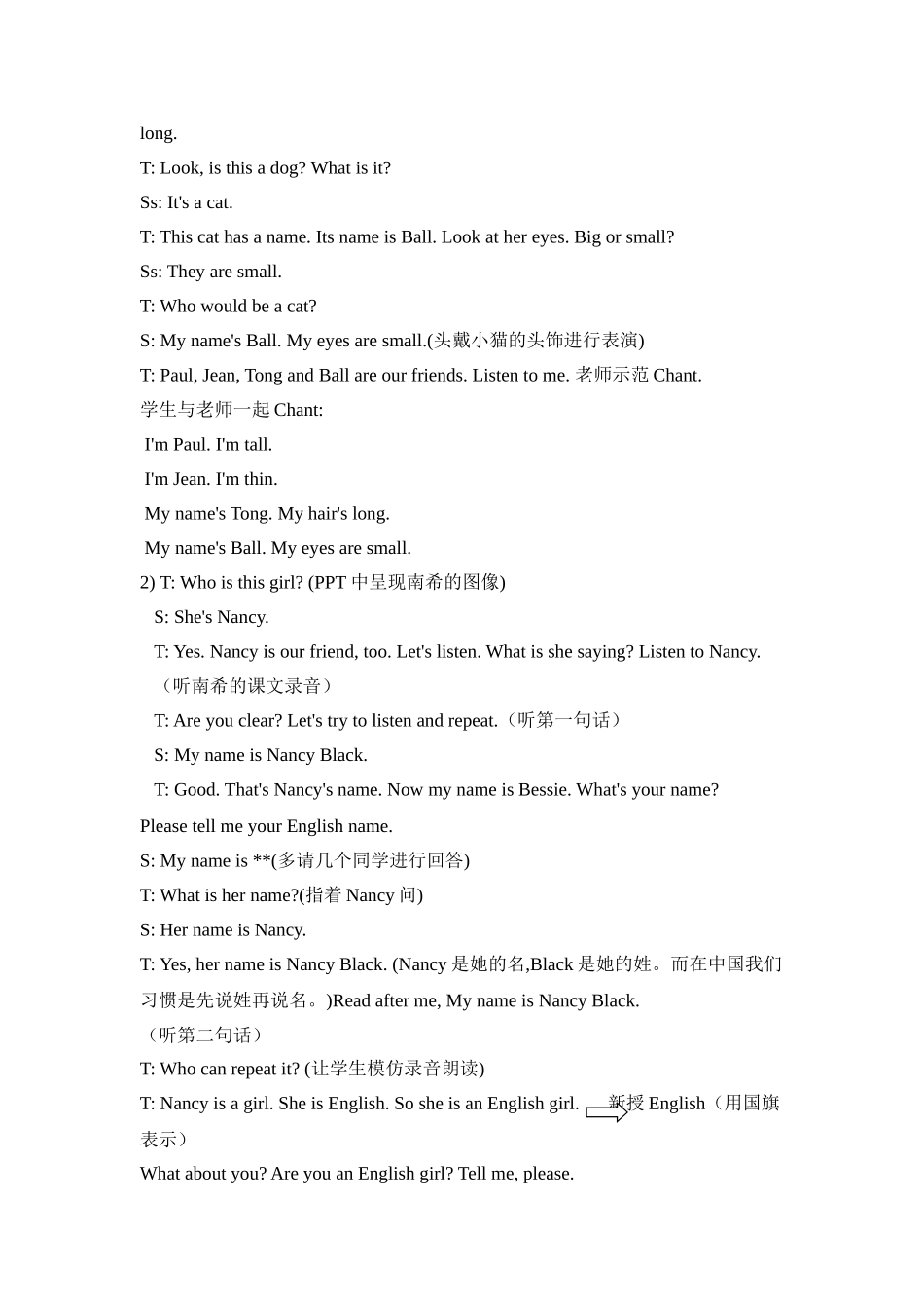 Unit11Aboyandagirl_第3页