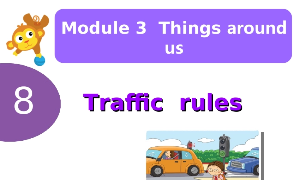 Module-3-Unit-8-Traffic-rules-课件1