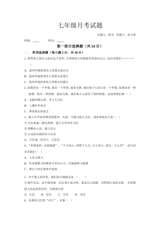 信息技术教学反思有利于促进课堂的有效教学