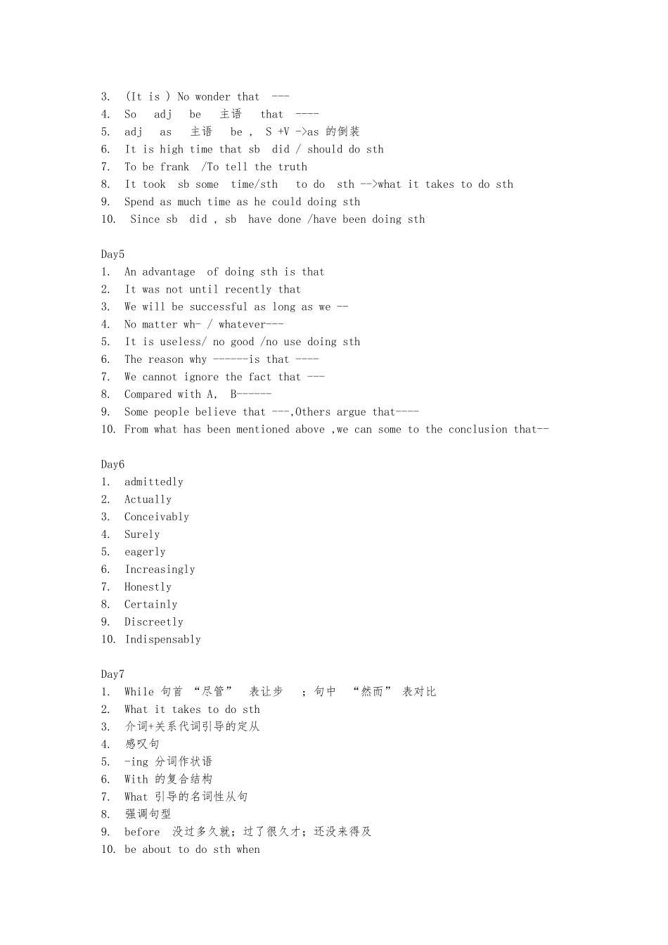 高考英语作文训练之句子训练_第2页
