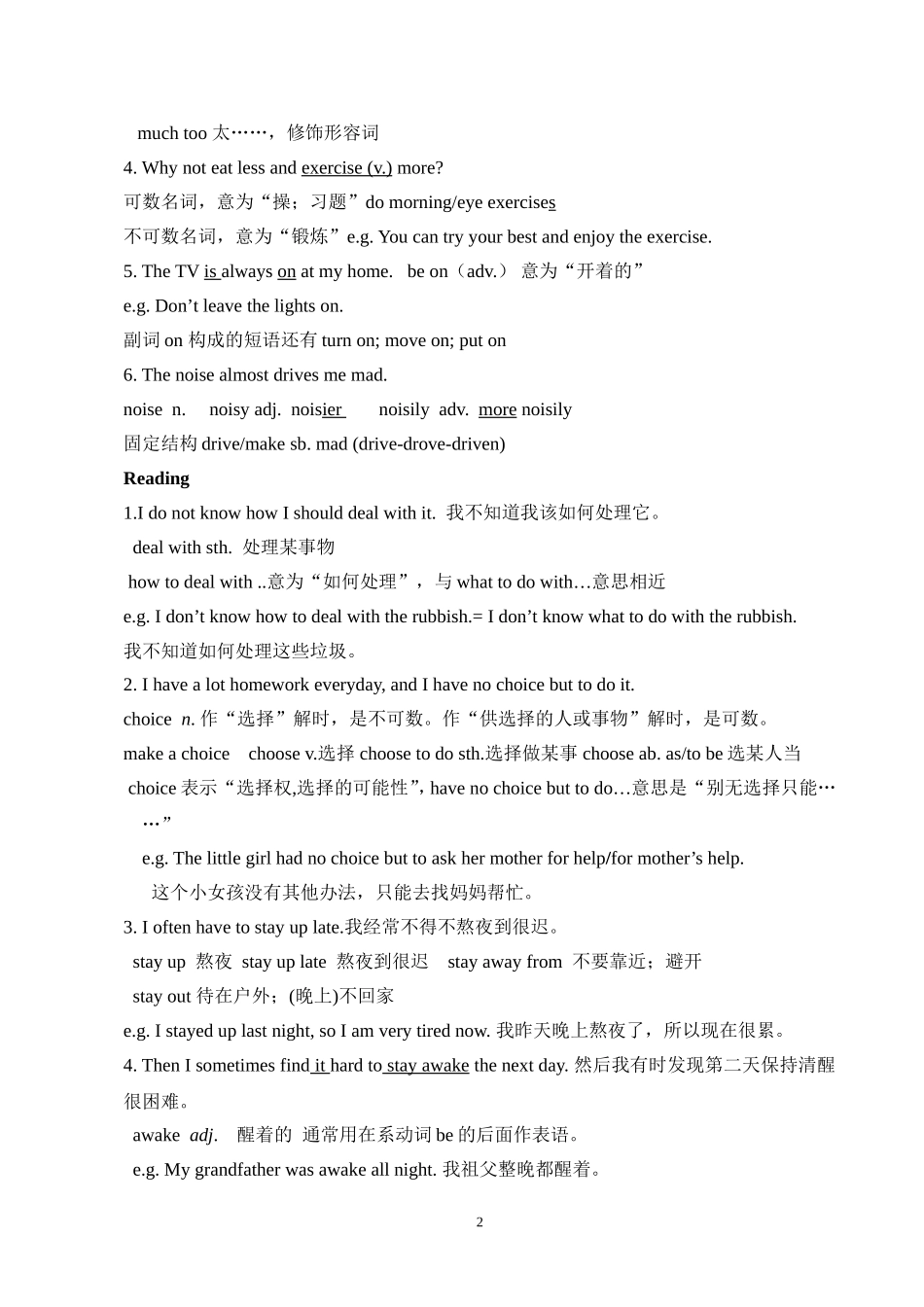 牛津9AU3知识点_第2页