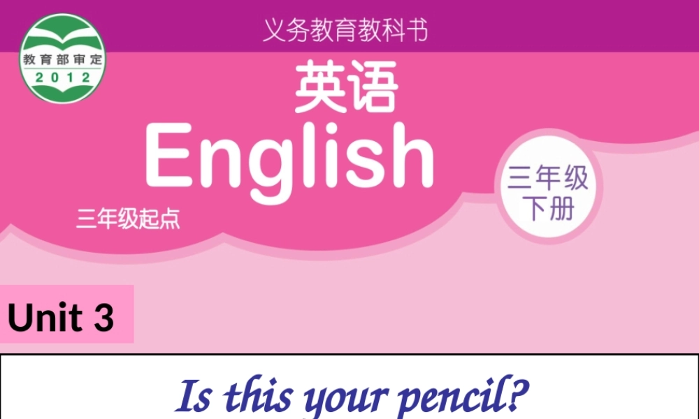 Unit3(FuntimeandRhymetime)