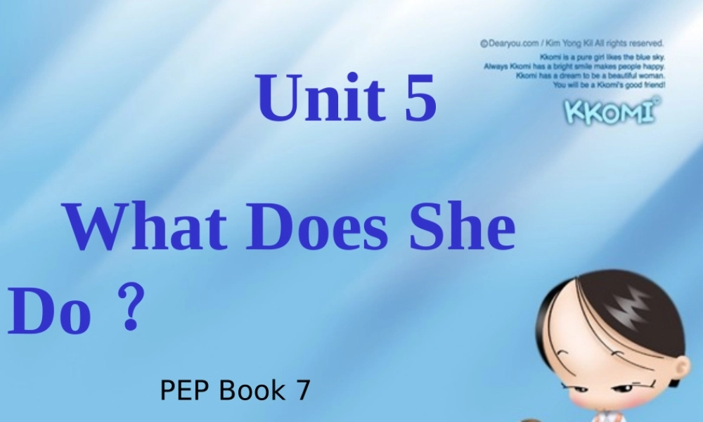 (人教PEP)六年级英语上册课件-UNIT5-What--does--she--do