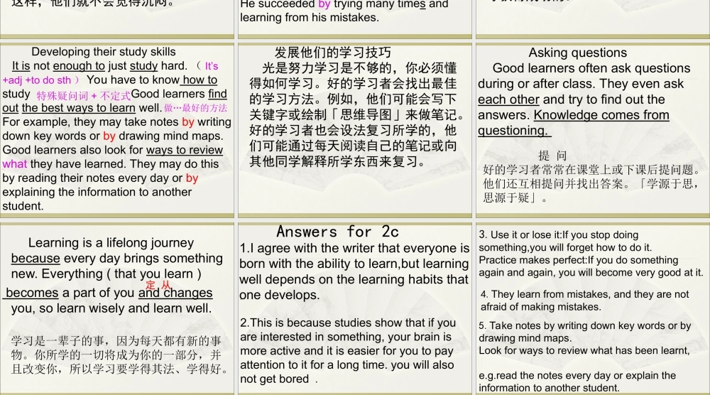 unit1reading