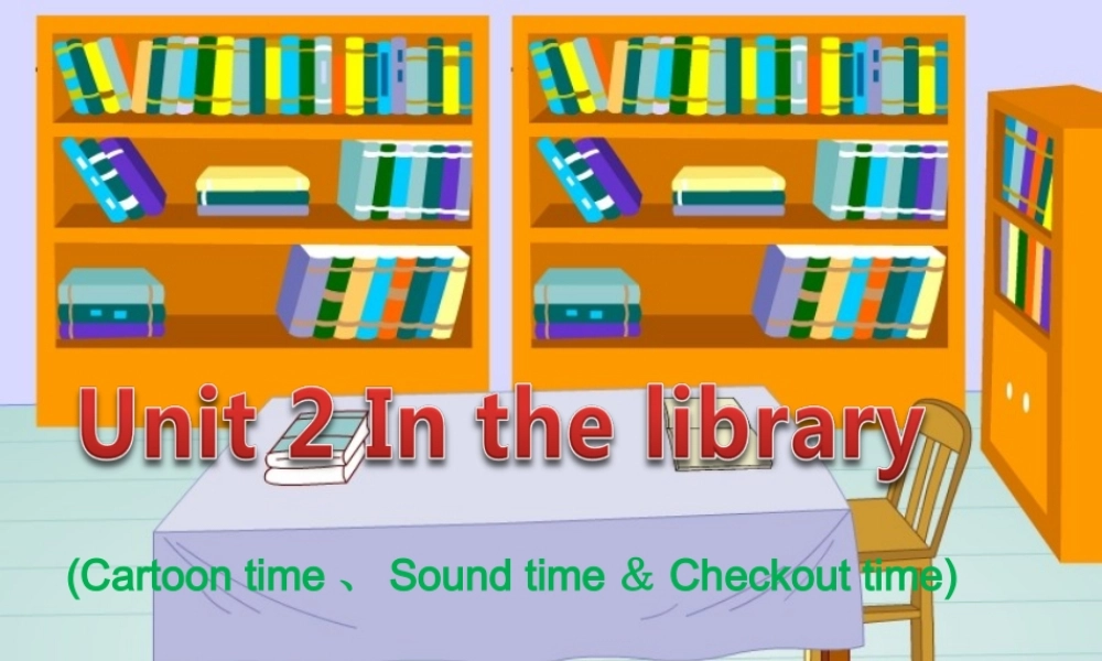 Unit2(Checkouttime、Soundtimeandcartoontime)