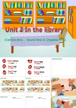Unit2(Checkouttime、Soundtimeandcartoontime)