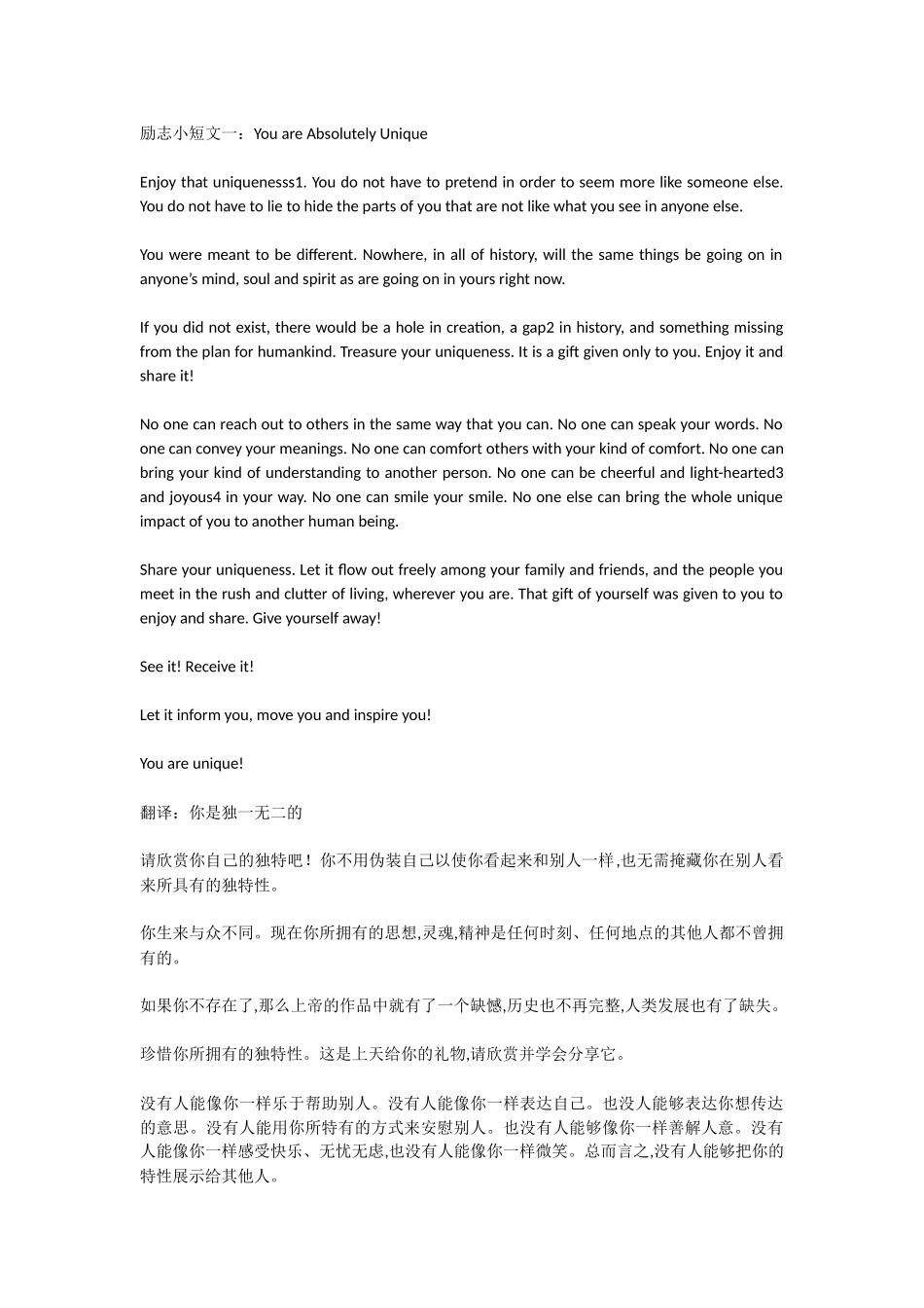 英语励志短文_第1页