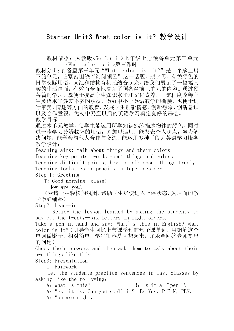 StarterUnit3Whatcolorisit_第1页