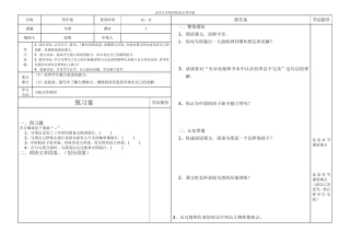乌塔-(2)