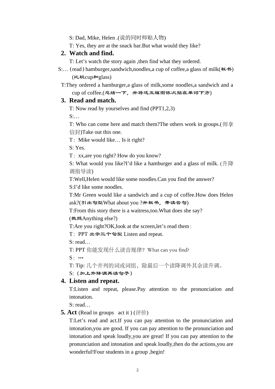 Unit6Atthesnackbar详教案_第2页