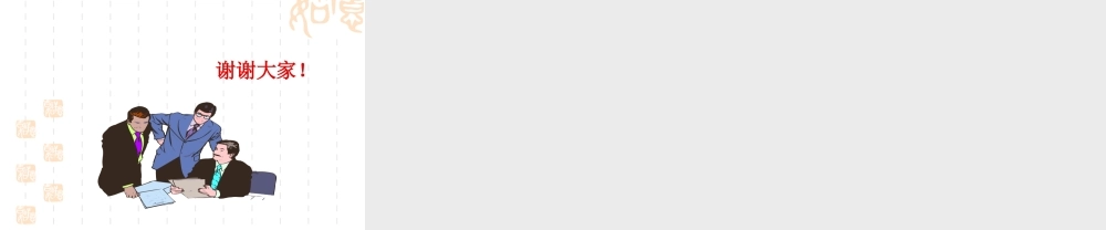 墙纸墙布专业知识培训(2)