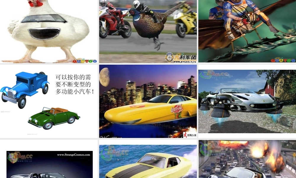 四年级上册语文园地八(完美版)-(2)