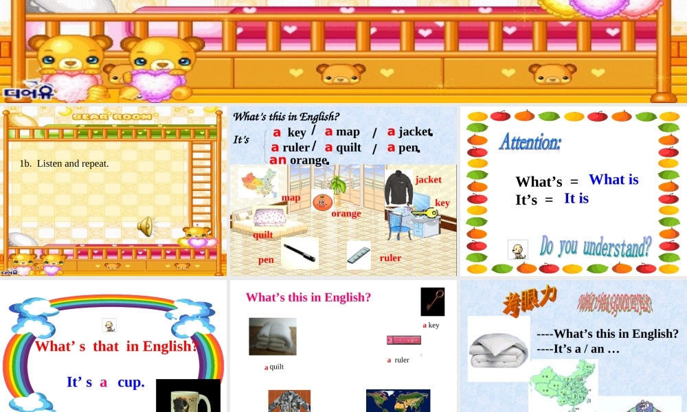 2012年新目标七年级英语Starter2