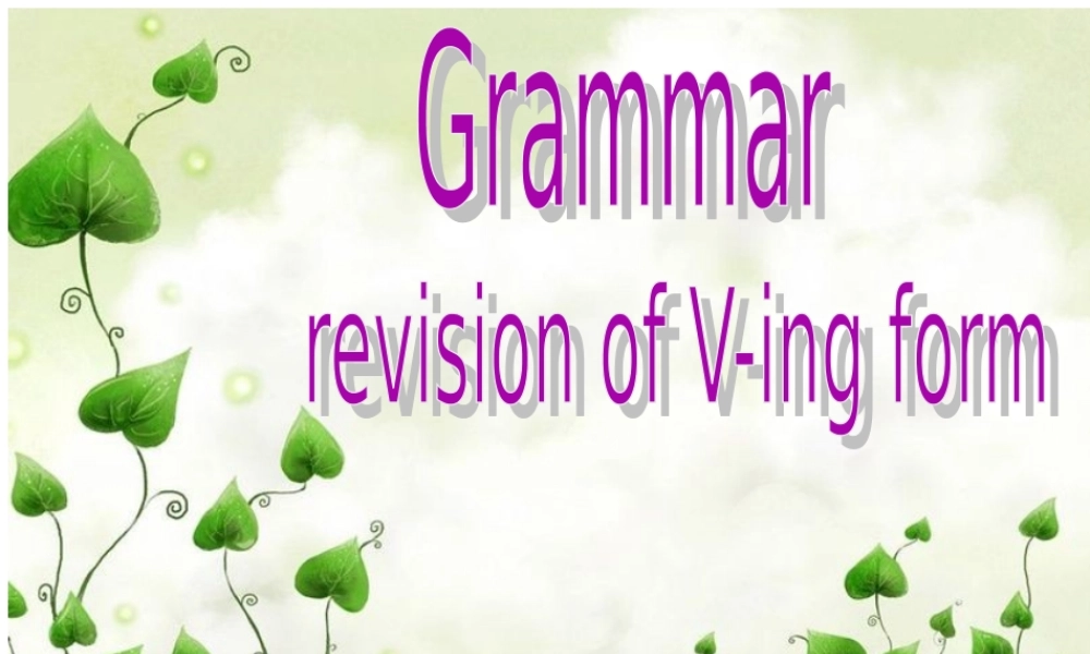 Exercise-of--the--ing-form