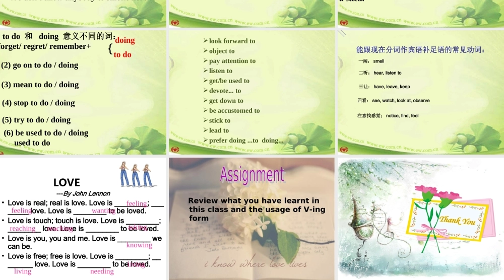 Exercise-of--the--ing-form