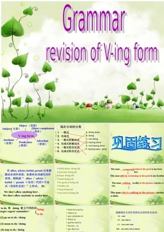 Exercise-of--the--ing-form